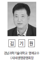 김기원.jpg