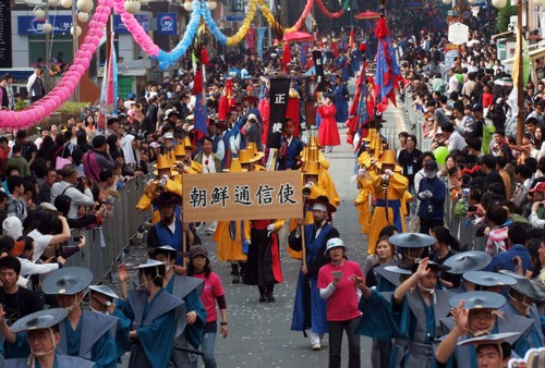 1-조선통신사축제.jpg