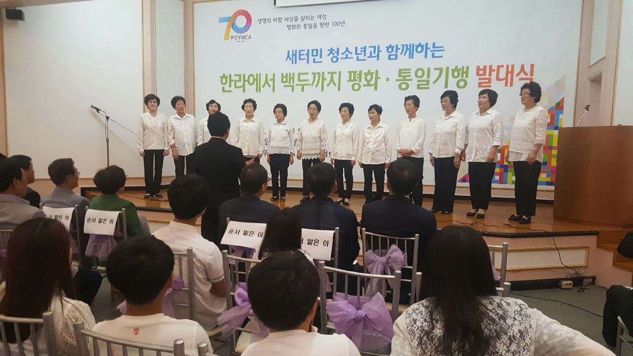 통일발대식합창단 축하공연.jpg