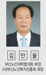 김만율.png