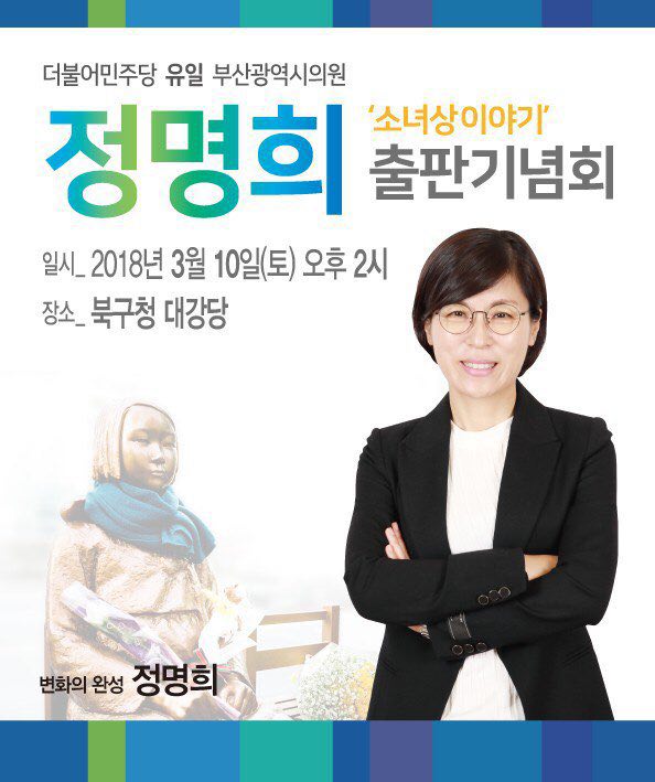 3-5-1 출판기념회.jpg