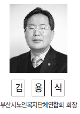 김용식.png