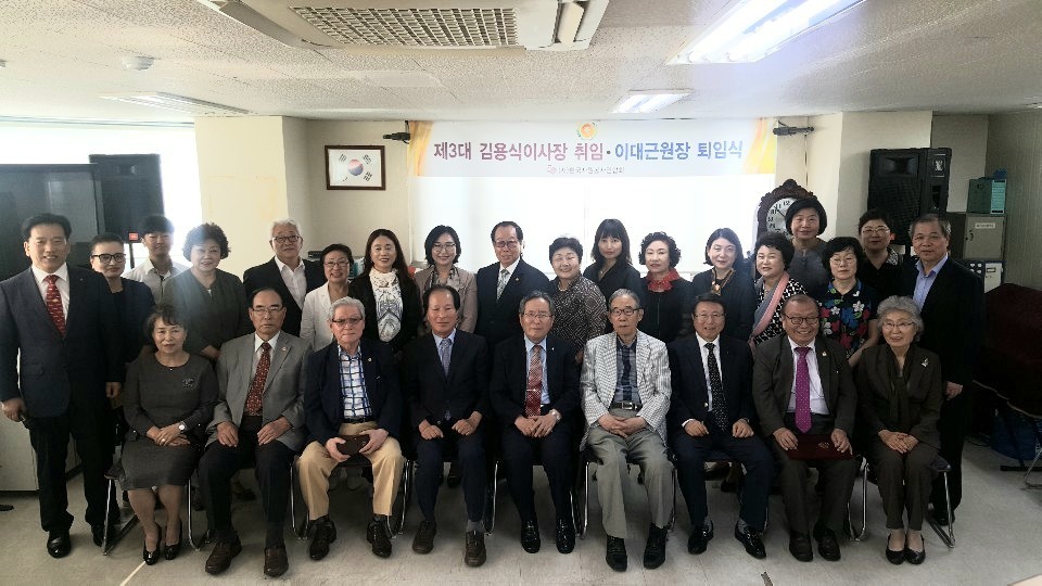 4포토-한국자원봉사연합회.jpg