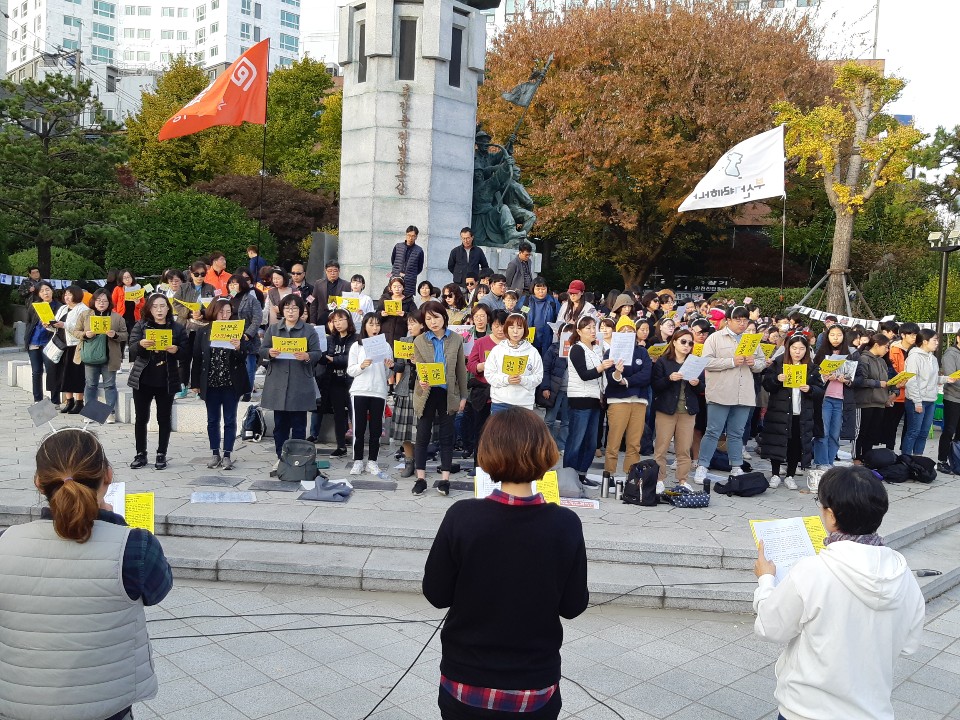 9-3 부산여성행동 반일여성대회 사진.jpg