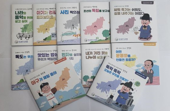 (지차제)-유아용 부산을 빛낸인물.png