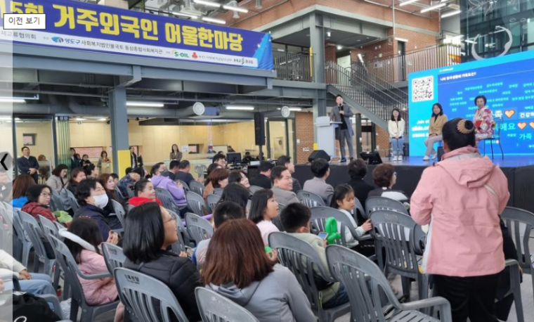 영도구 ‘거주외국인 어울한마당’ 개최.png