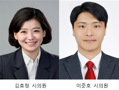 (정치) 김효정 이준호 부산시의원.png