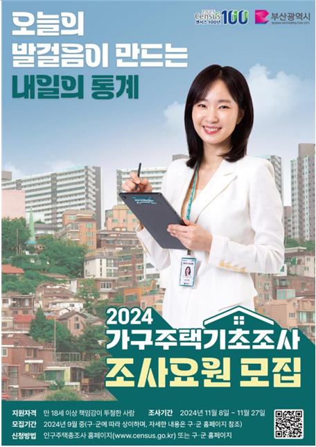 부산시 1.png