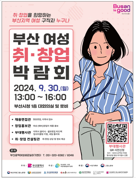 부산 여성문화회관.png