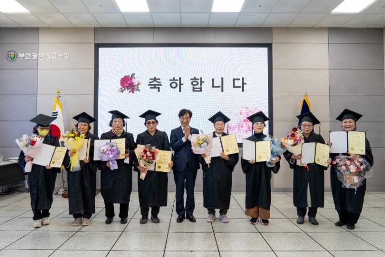 20250213 부산교육청  13일 문해교육 학력 인정서 수여식 개최_붙임4.jpg