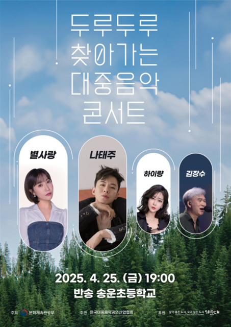 해운대 411.png
