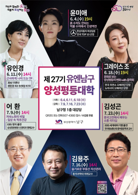 남구 51.png