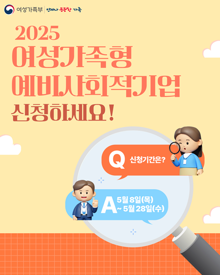 여가부 58.png