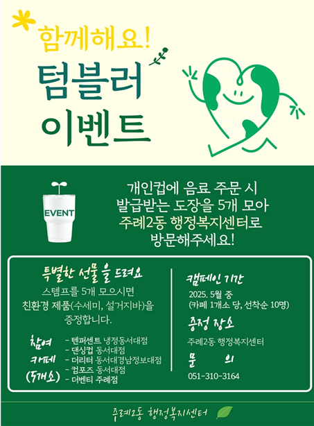 주례1.png