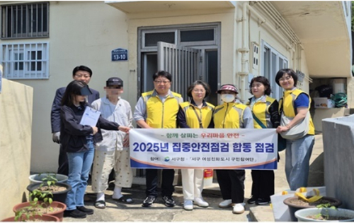 서구 여성.png