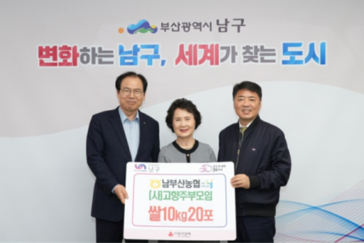 남구 515.png