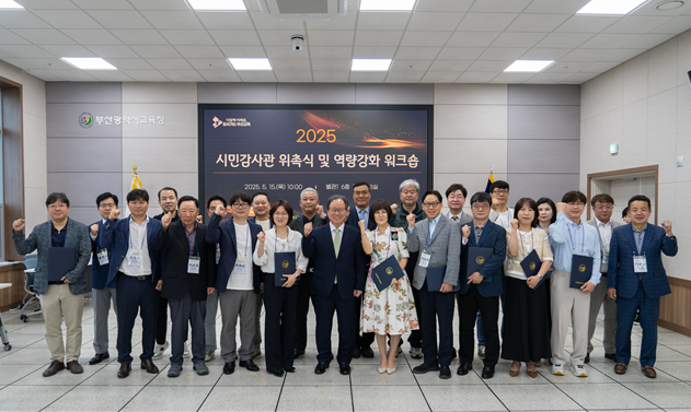교육청 515.png