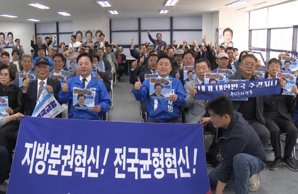 민주520.png