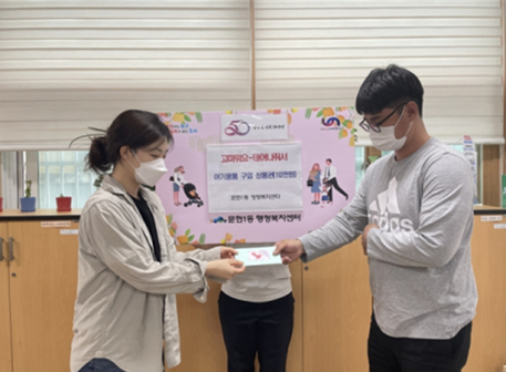 문현1동 521.png