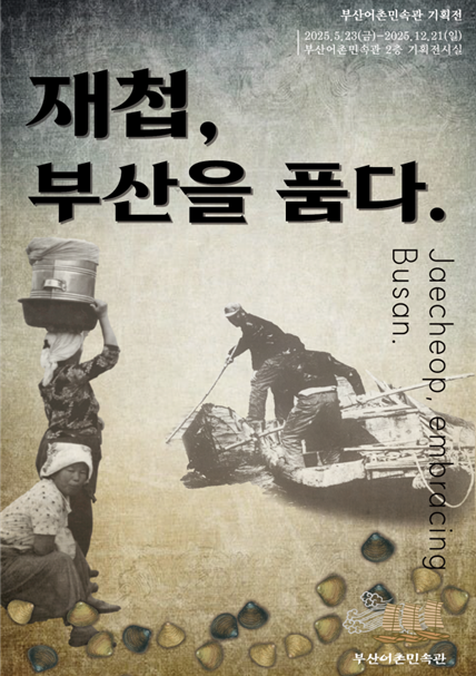 어촌 522.png