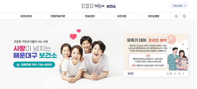 해운대523.png