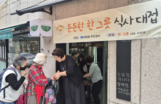 중구 527.png