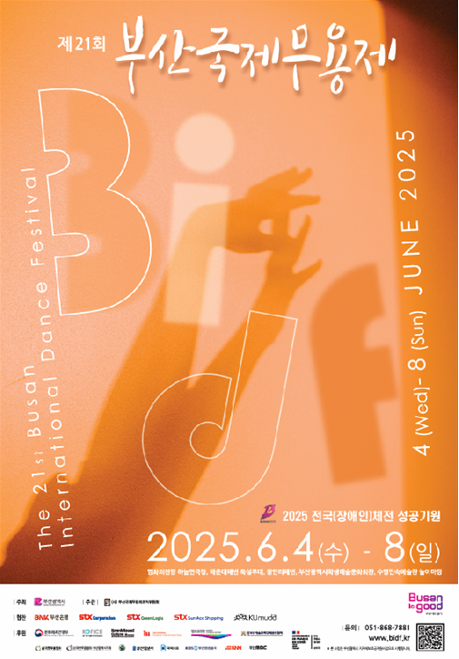 부산시 529.png
