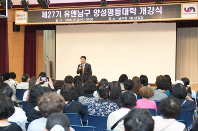 남구.png