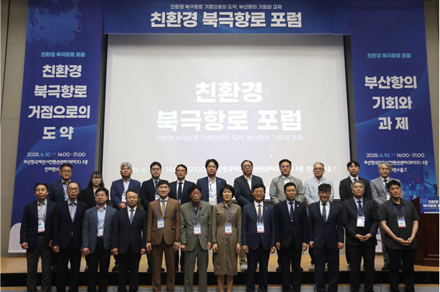 부산항만공사 610.png