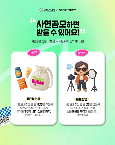 부산시 6112.png