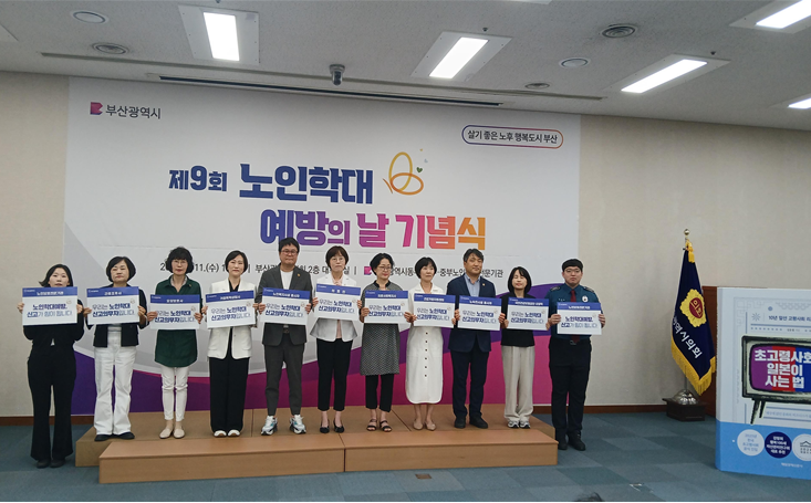 부산시 612.png