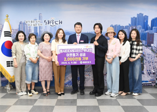 엘시티부녀회.png