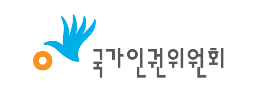 인권위 613.png