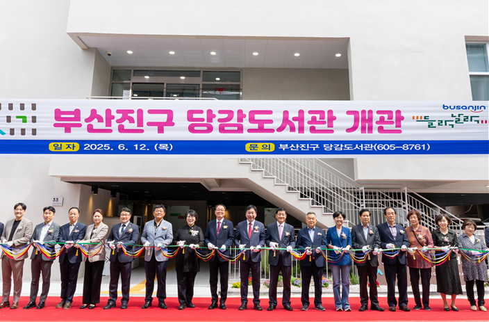 부산진구616.png