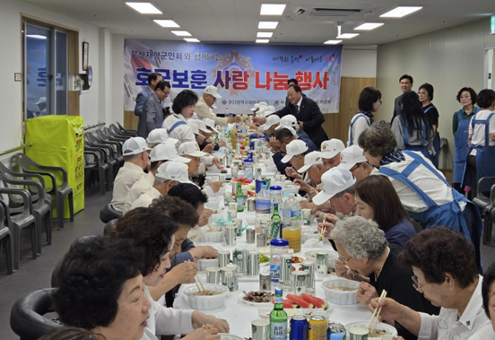 재향군인 여성회.png
