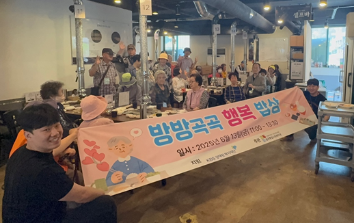 금곡종합사회복지관 617.png