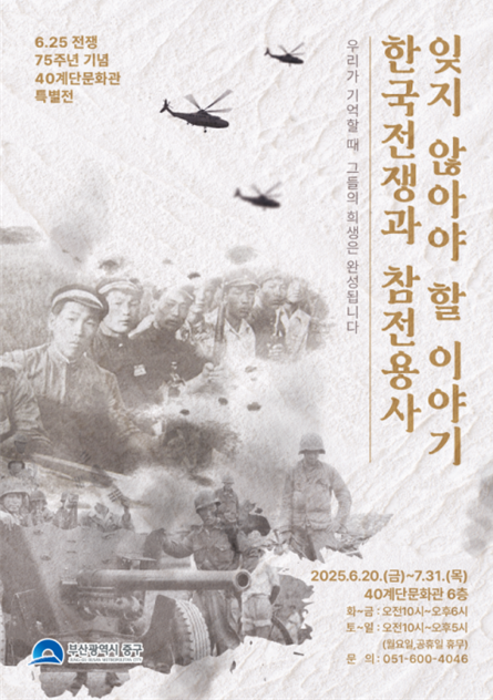 40계단.png
