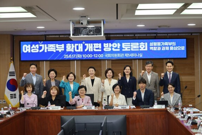 여가부.png