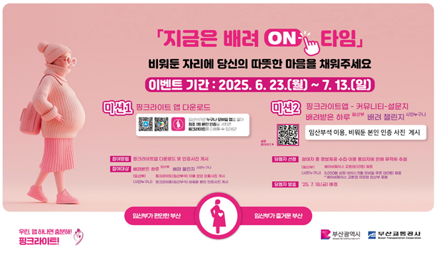 부산시6231.png