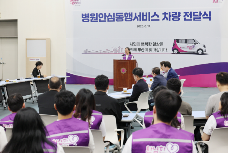 부산시 4.png