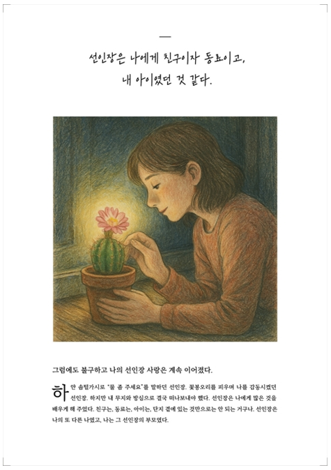 부산도서관.png