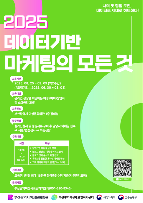 여성문화회관78.png