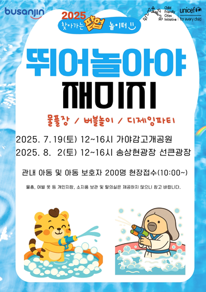 진구 팝업.png