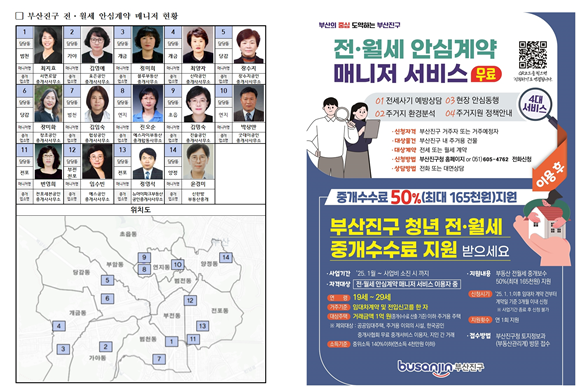 진구 710.png