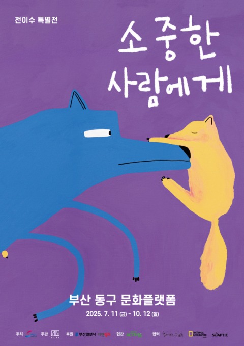 2025070917162722640_m.jpg