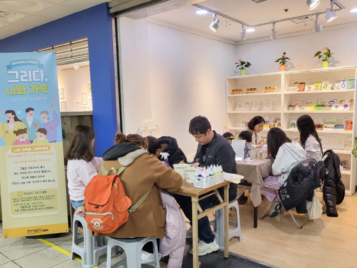 국제지하쇼핑센터.jpg