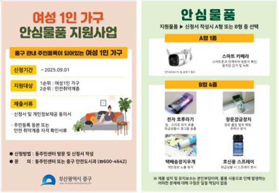 중구 7111.png
