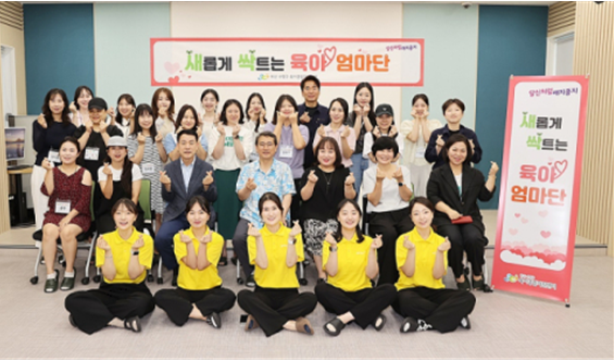 수영구 717.png