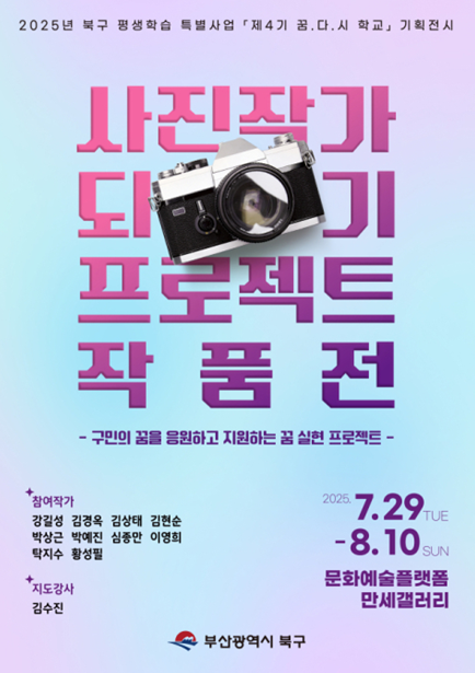 북구721.png