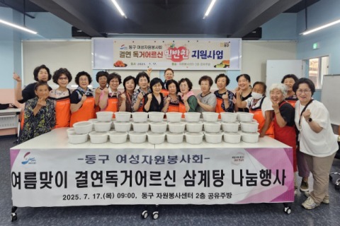 동구 721.jpg